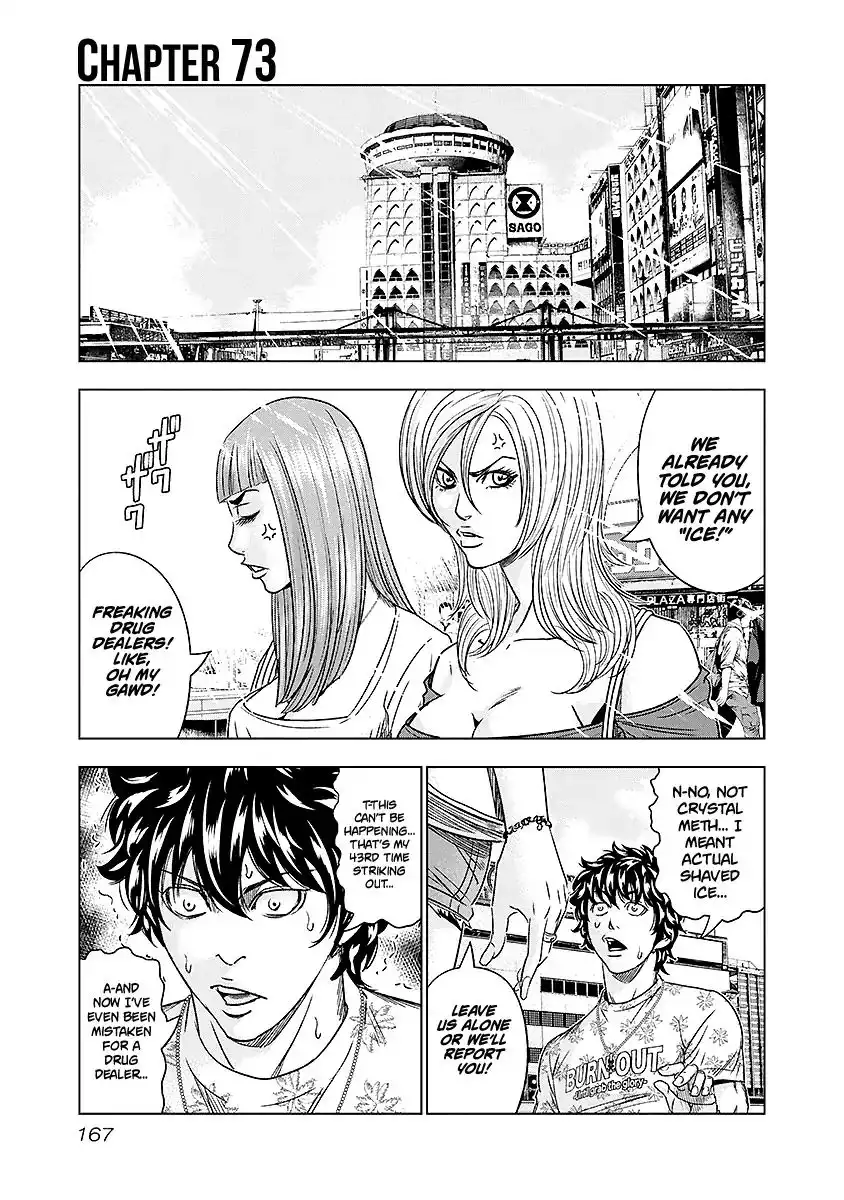 Out (Makoto Mizuta) Chapter 73 2